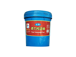 液力傳動(dòng)液（6#、8#）液力傳動(dòng)液（6#、8#）
