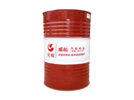 威越長(zhǎng)壽命極壓汽輪機(jī)油